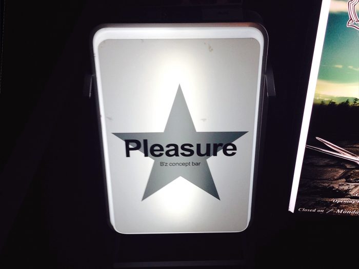 B'z concept Bar Pleasure バー プレジャー 看板