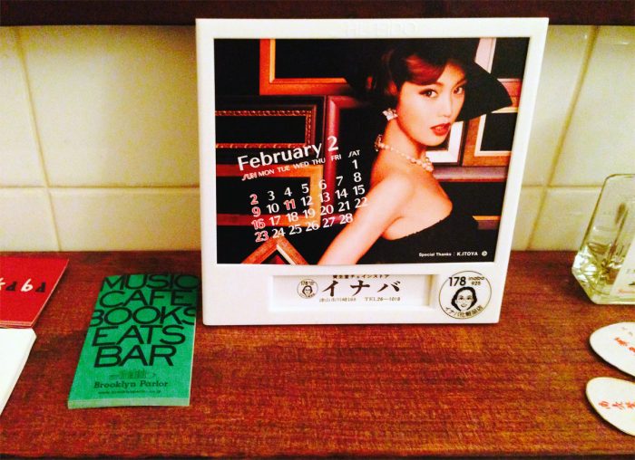 B'z concept Bar Pleasure バー プレジャー トイレのイナバ化粧品店のカレンダー