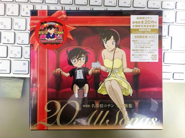 劇場版コナン主題歌集conan20th anniversary 20 All songs