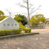 高塚公園 無料スケボースポット takatsuka park