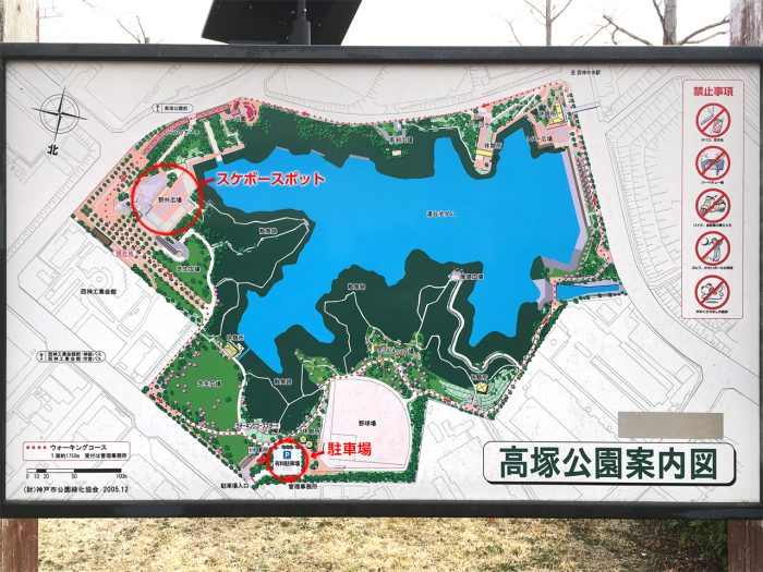 高塚公園 無料スケボースポット takatsuka park 案内図