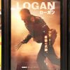 ローガン logan 映画感想・ネタバレ