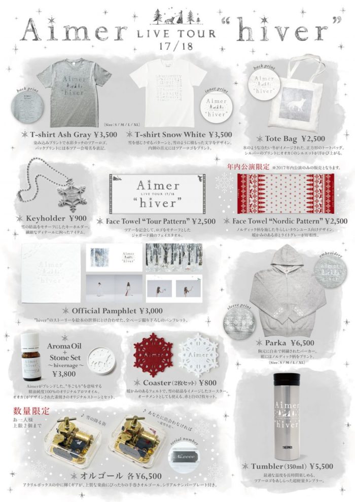 Aimer LIVE TOUR 17/18 “hiver” オフィシャルグッズ Official Goods