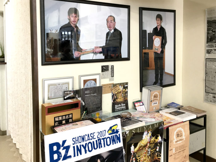 B'z showcase 2017 in your town 岡山 津山 津山観光センター 市民栄誉賞写真