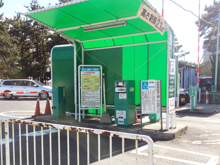 須磨海浜公園 スケートパーク 第二駐車場