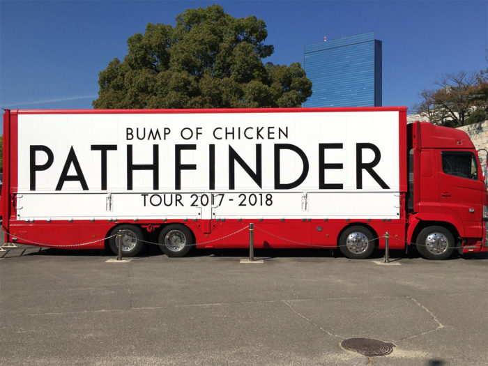 bump of chicken RATHFINDER ツアー ツアートラック