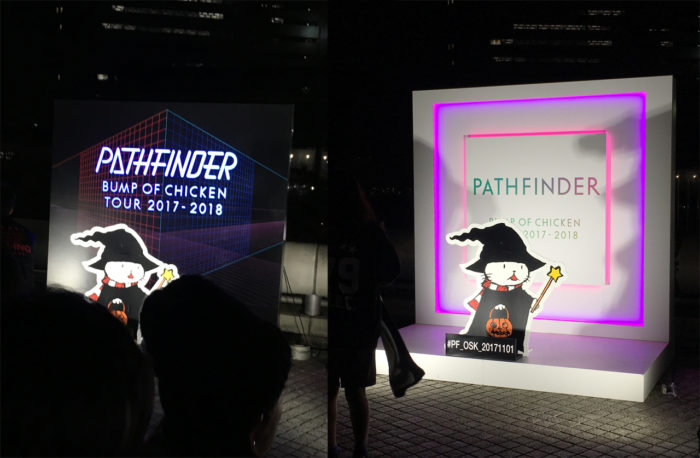 bump of chicken RATHFINDER ツアー フォトブース夜のライトアップ