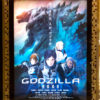 godzilla 怪獣惑星 アニメ映画 感想・ネタバレ