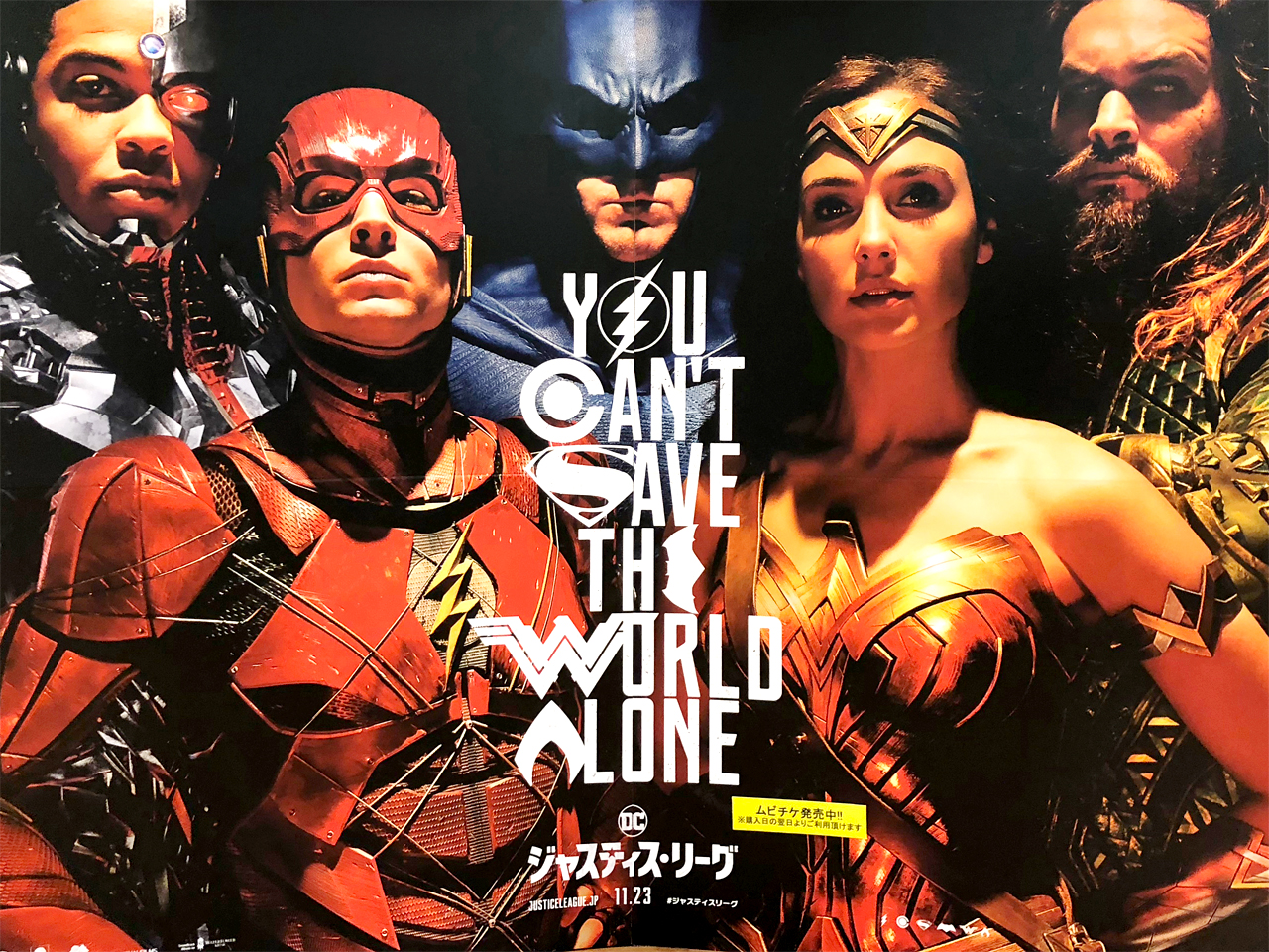 ジャスティス リーグ 映画感想 ネタバレ あのヒーローも復活で圧倒的な強さ サウウェブ ジャスティス リーグ 映画感想 ネタバレ あのヒーローも復活で圧倒的な強さ サウウェブ