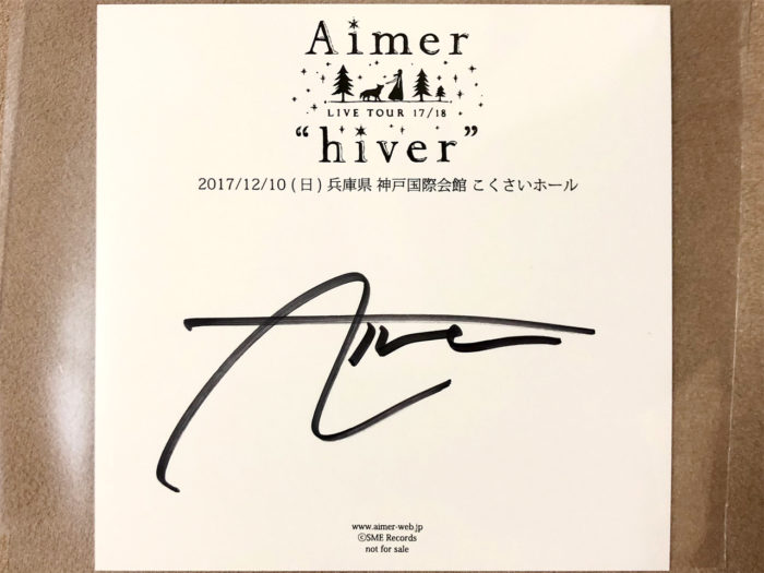 Ref:rain リフレイン 眩いばかり aimer エメ 会場別サイン