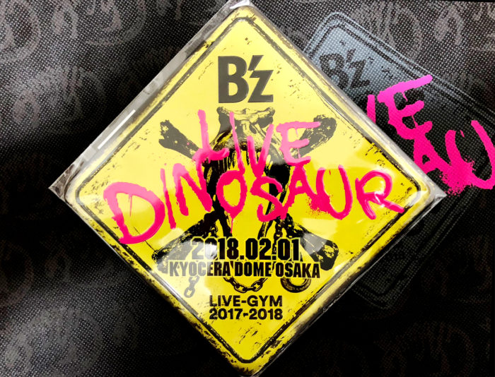 B'z LIVE DINOSAUR 2017-2018 ライブダイナソー ツアーレポート メモリアルプレート2月1日