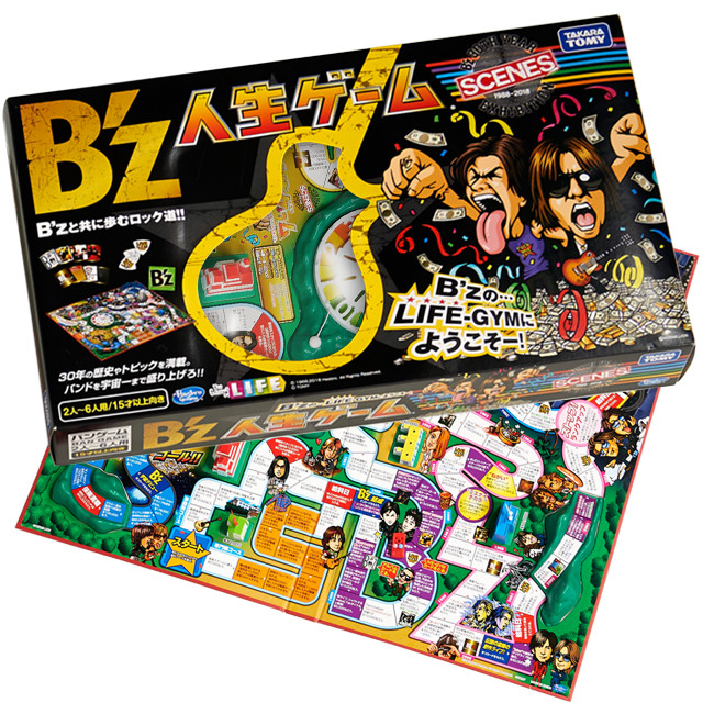 B'z人生ゲーム