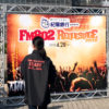 FM802 SPECIAL LIVE presents REQUESTAGE2018 パネル