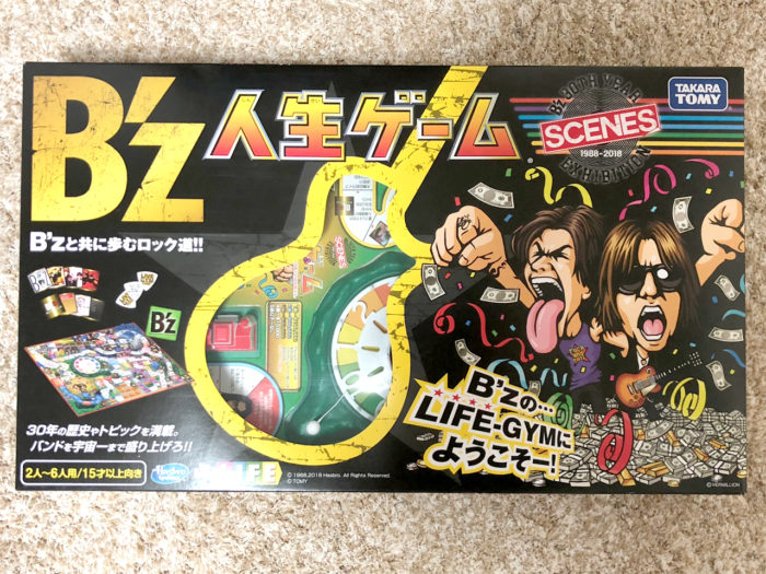 B'z人生ゲーム エキシビジョン コラボグッズ 箱表面