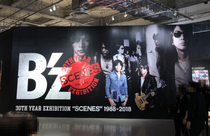 B'z 30周年エキシビジョン 感想・レビュー 会場 パネル