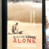 ALONE アローン(MINE) 映画ネタバレ･感想 ポスター