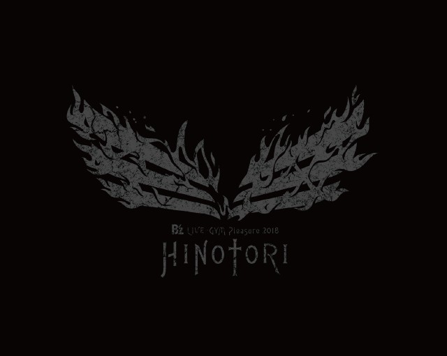 あちろう♡B'z LIVE-GYM HINOTORI-
B'z B'z | B'z LIVE-GYM Pleasure 2018 -HINOTORI-【Blu-ray