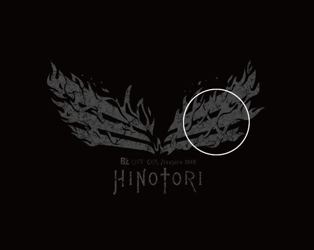 B'z LIVE-GYM Pleasure 2018 HINOTORI ツアーロゴに隠れた30周年マーク XXX 拡大