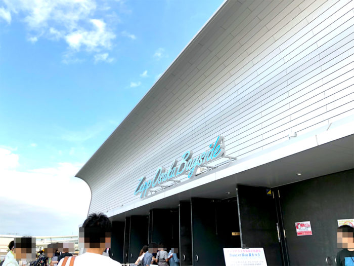 Aimer Fan Club Tour “été” エメファンクラブツアーete ライブレポート 感想 zepp大阪ベイサイド 正面