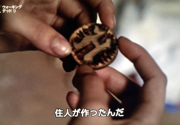 リディアが持ち帰ったこやにあった木の硬貨「H」 ウォーキング・デッド 第11話