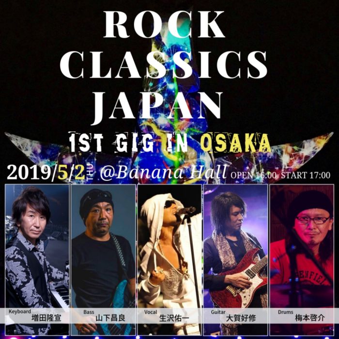 Rock Classics Japan 1st GIG in OSAKAライブ情報