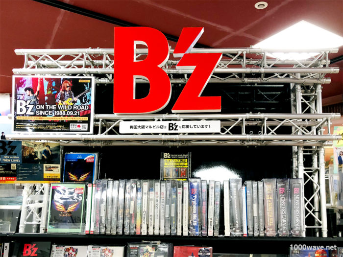 タワレコ梅田大阪マルビル店のB'z SHOWCASE展示案内マップ