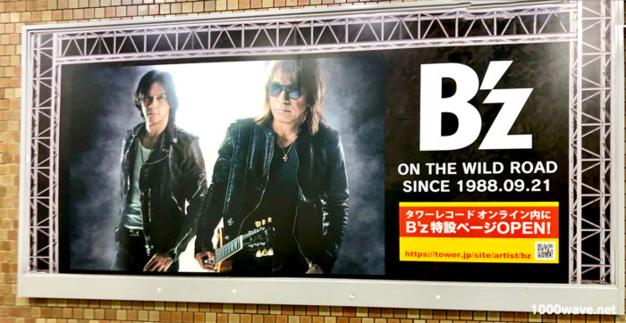 タワレコ梅田大阪マルビル店のB'z SHOWCASE展示案内マップ