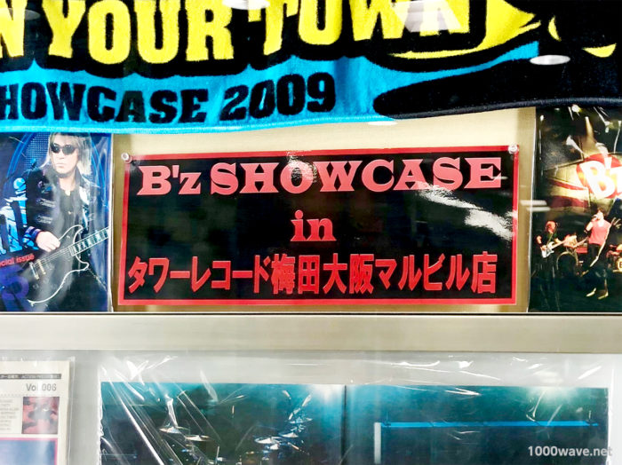 タワレコ梅田大阪マルビル店のB'z SHOWCASE展示案内マップ
