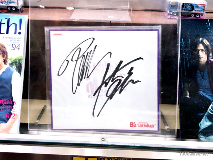 タワレコ梅田大阪マルビル店のB'z SHOWCASE展示案内マップ