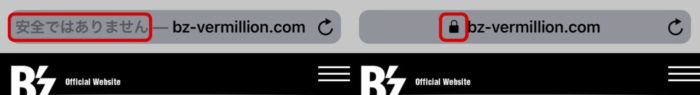 B'zオフィシャルHPのSSL対応について