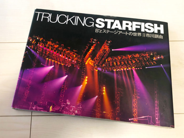 truckingstarfish B'zステージアートの世界 市川訓由