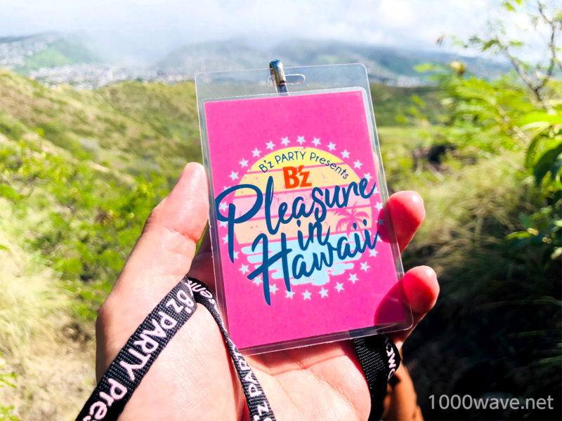 B'z Party Pleasure in Hawaii 2019の思い出振り返り ネックパス