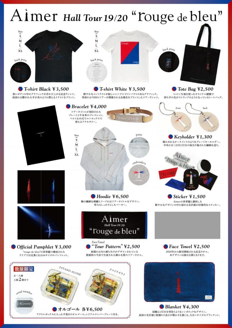 Aimer LIVE TOUR 19/20 “rouge de bleu”ツアーグッズ