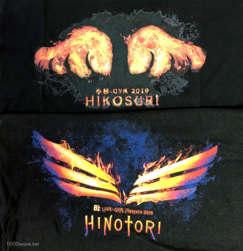 HIKOSURIロゴとHINOTORIロゴの比較