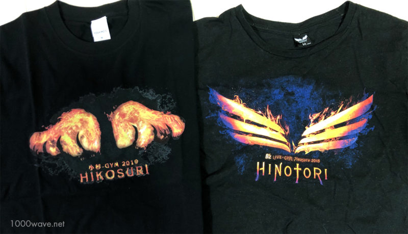 HIKOSURIロゴとHINOTORIロゴの比較