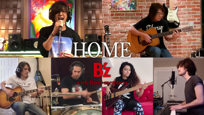 B'z「HOME」今度はサポメンそれぞれのホームでのリモートバンドセッション版を公開