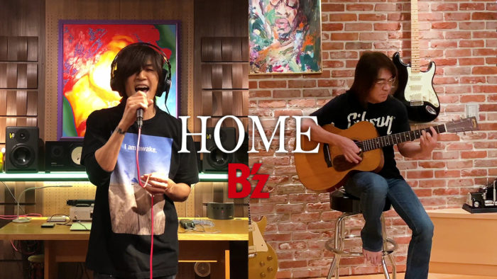 B'z自宅セッション動画「HOME」公開！Tシャツ、ぬいぐるみはどこの？