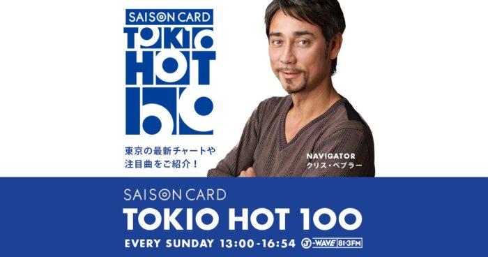 INABA/SALAS「TOKIO HOT 100」インタビュー書き起こし