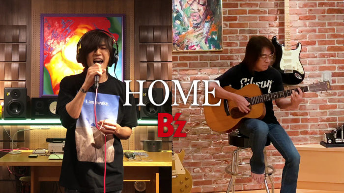 B'z自宅セッション動画「HOME」公開!Tシャツ、ぬいぐるみはどこの?