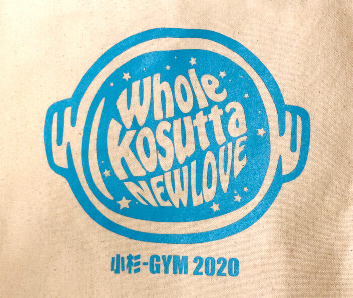 小杉-GYM 2020 “Whole Kosutta NEW LOVE” ライブグッズ トートバッグロゴ