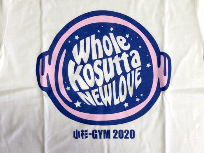 小杉-GYM 2020 “Whole Kosutta NEW LOVE” ライブグッズ Tシャツ