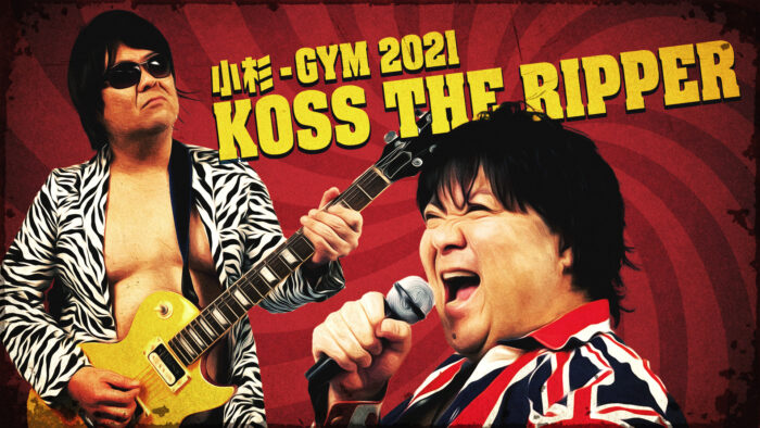 小杉GYM2021 KOSS THE RIPPER