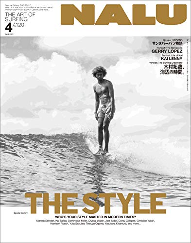 B'z稲葉さんと木村拓哉さんの運命の出会いはハワイの海とNALUのロケ地