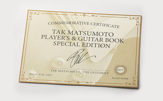 松本孝弘 ギタリスト活動40周年記念アーティストブック「TAK MATSUMOTO PLAYER'S & GUITAR BOOK SPECIAL EDITION」発売情報まとめ