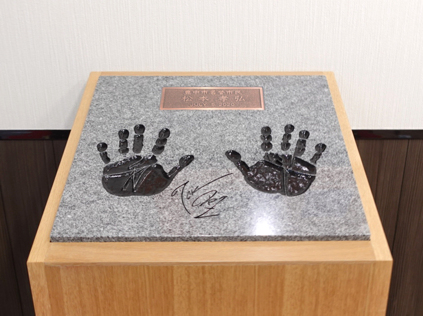 豊中市役所のTIPに設置されている名誉市民B'z松本さん手形の展示