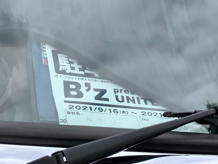 B’z presents UNITE #01 セットリスト･ライブレポまとめ
