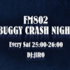 B'z × GLAY UNITEコラボの裏話 JIROラジオBuggy Crash Night 書き起こし