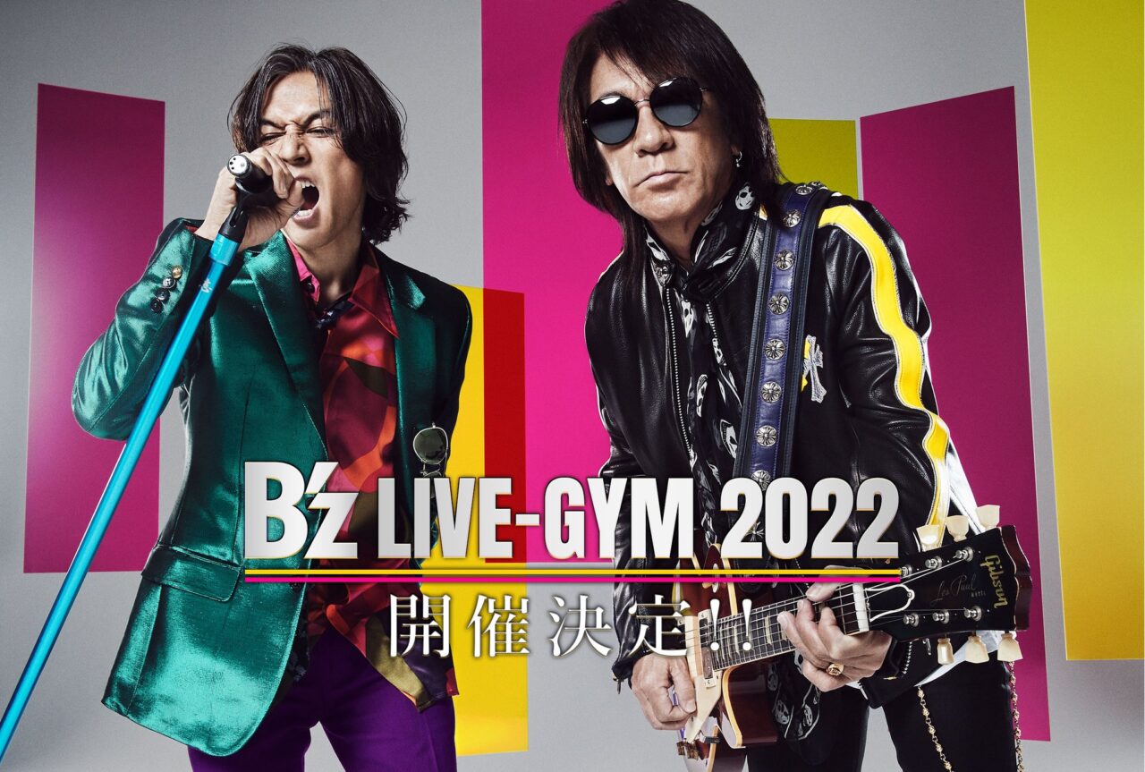 先行してゲリラ発表されたB'z LIVE-GYM 2022のライブ会場まとめ | サウウェブ