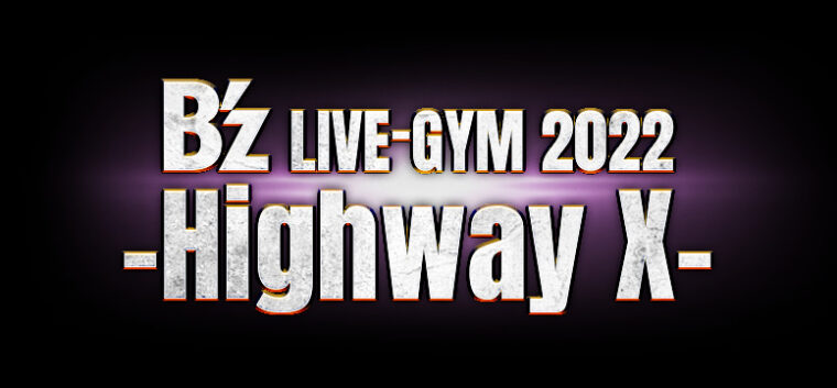 B'z LIVE-GYM 2022 -Highway X-