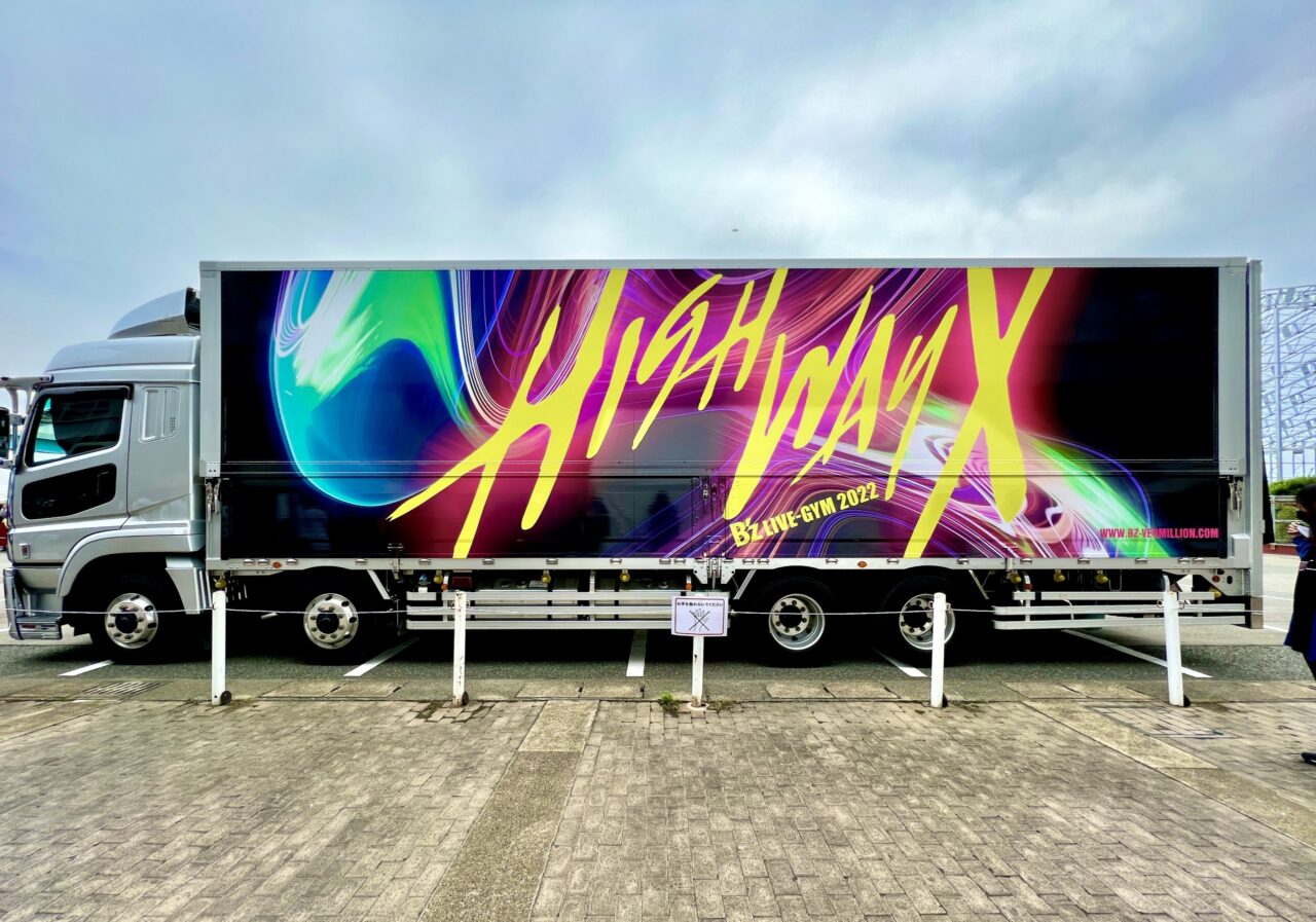 セットリスト・ライブレポ】B'z LIVE-GYM 2022 Highway X ライブ感想まとめ サウウェブ